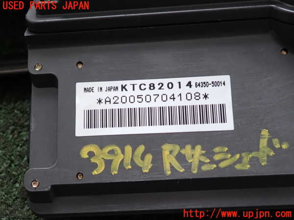 2UPJ-9239147790]セルシオ(UCF31)リアサンシェード 中古_4