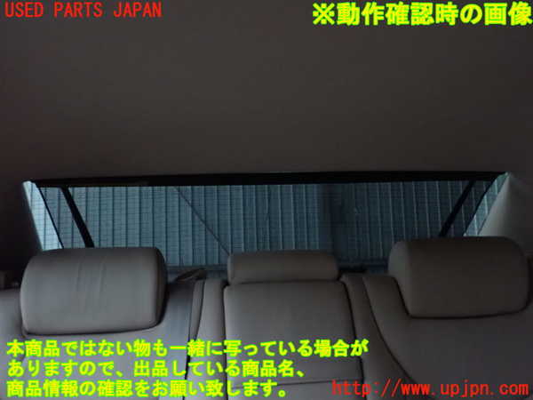 2UPJ-9239147790]セルシオ(UCF31)リアサンシェード 中古_5
