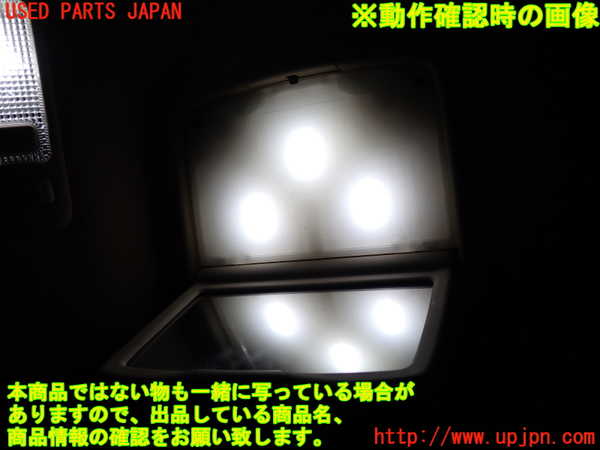 2UPJ-9239146413]セルシオ(UCF31)ルームランプ3 (2列目左) 中古_4