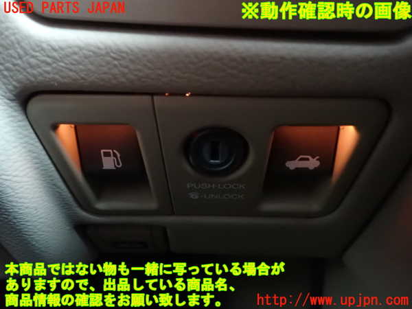 2UPJ-9239147692]セルシオ(UCF31)内装トリム類2 中古_4