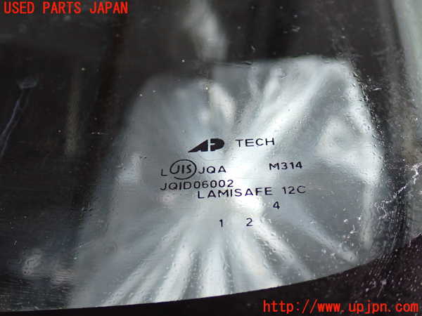 2UPJ-9239151195]ハイエースバン200系(KDH205V)フロントガラス (M314) 中古_4