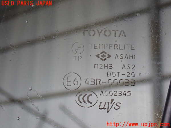 2UPJ-9239151230]ハイエースバン200系(KDH205V)右前ドア (43R-00033) (ジャンク品) 中古_4