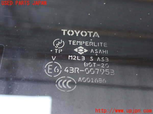 2UPJ-9239151320]ハイエースバン200系(KDH205V)左後ドア (43R-007953) (ジャンク品) 中古_4