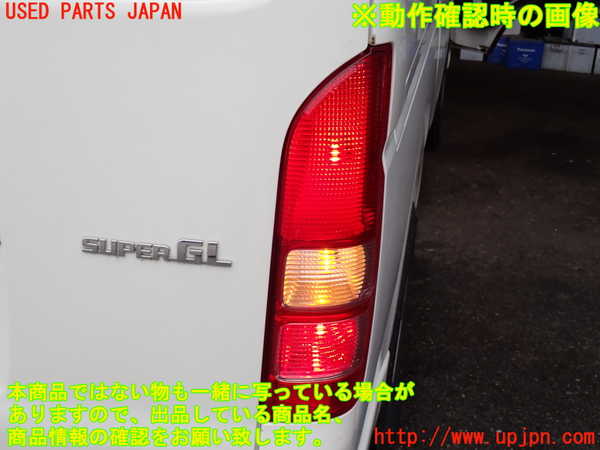 2UPJ-9239151530]ハイエースバン200系(KDH205V)右テールランプ (ジャンク品) 中古_5