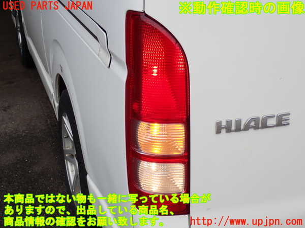 2UPJ-9239151536]ハイエースバン200系(KDH205V)左テールランプ 中古_5