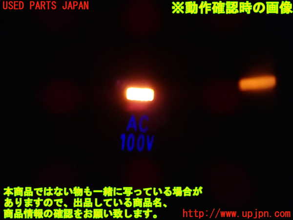 2UPJ-9239156307]ハイエースバン200系(KDH205V)スイッチ2 (AC100V) 中古_3