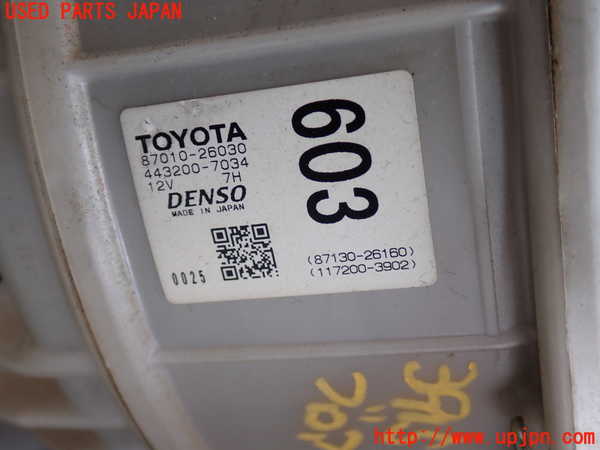 2UPJ-9239156095]ハイエースバン200系(KDH205V)ブロアファン(ブロアーファン) 中古_2