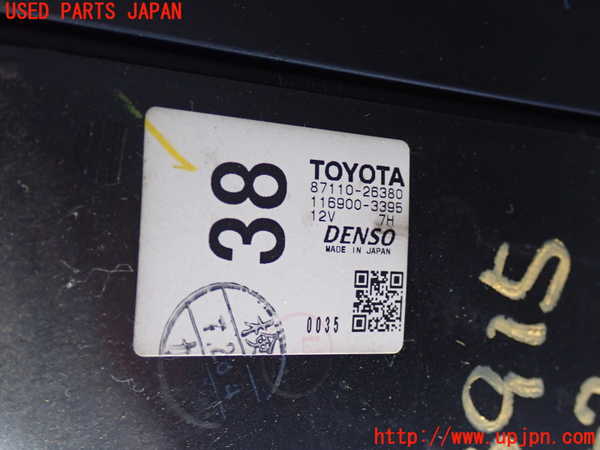 2UPJ-9239156100]ハイエースバン200系(KDH205V)ヒーターコア 中古_2