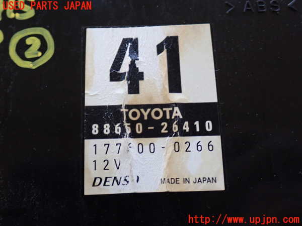 2UPJ-9239156147]ハイエースバン200系(KDH205V)コンピューター2 中古_4