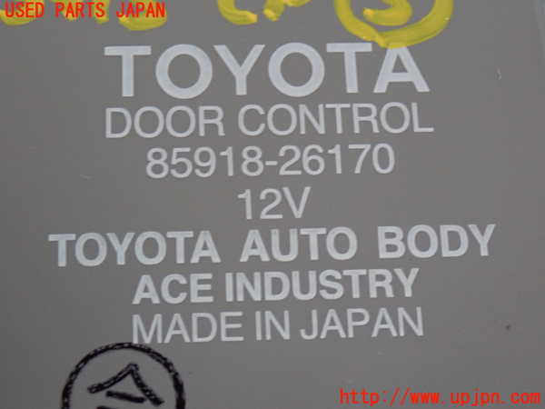 2UPJ-9239156150]ハイエースバン200系(KDH205V)コンピューター5 (ドアコントロール) 中古_4