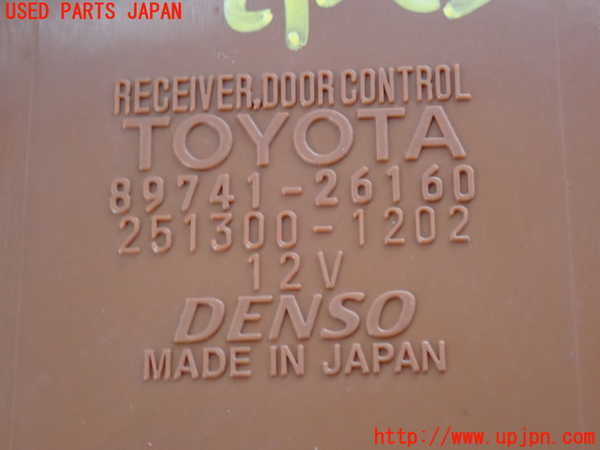 2UPJ-9239156151]ハイエースバン200系(KDH205V)コンピューター6 (レシーバードアコントロール) 中古_4