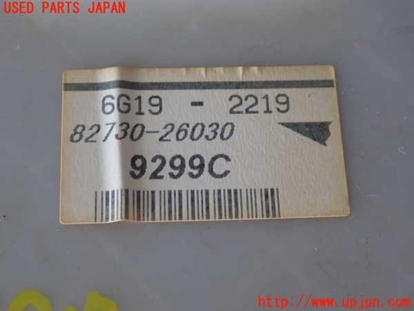 2UPJ-9239156741]ハイエースバン200系(KDH205V)ヒューズボックス1 中古_4