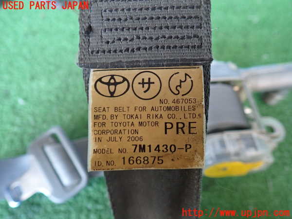2UPJ-9239157045]ハイエースバン200系(KDH205V)運転席シートベルト 中古_3