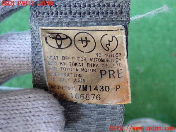 2UPJ-9239157075]ハイエースバン200系(KDH205V)助手席シートベルト 中古_3