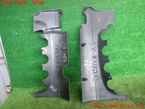 2UPJ-9239162160]ジャガー・XJ(JLDB)エンジンアッパーカバー 中古_2