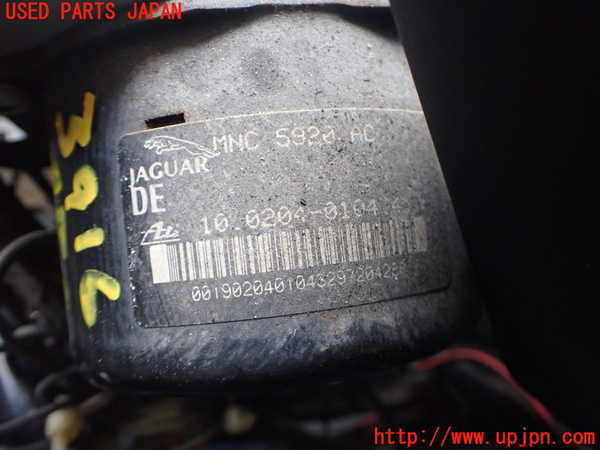 2UPJ-9239164040]ジャガー・XJ(JLDB)ABSアクチュエーター 中古_2