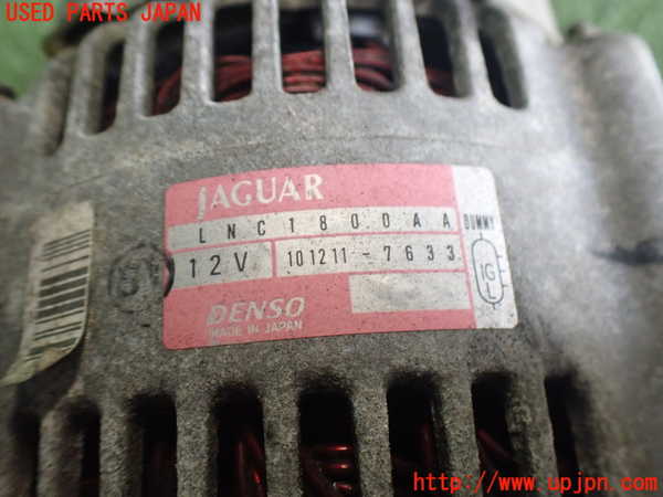 2UPJ-9239166015]ジャガー・XJ(JLDB)オルタネーター(ダイナモ) 中古_3