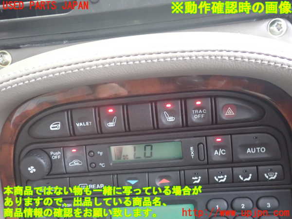 2UPJ-9239166066]ジャガー・XJ(JLDB)エアコンスイッチ1 中古_4