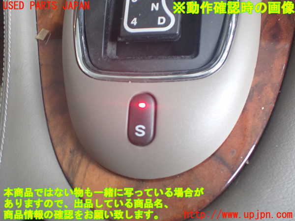 2UPJ-9239166309]ジャガー・XJ(JLDB)スイッチ4 中古_3