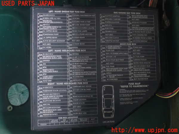 2UPJ-9239166741]ジャガー・XJ(JLDB)ヒューズボックス1 中古_2