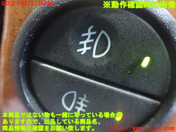 2UPJ-9239166295]ジャガー・XJ(JLDB)フォグスイッチ 中古_3