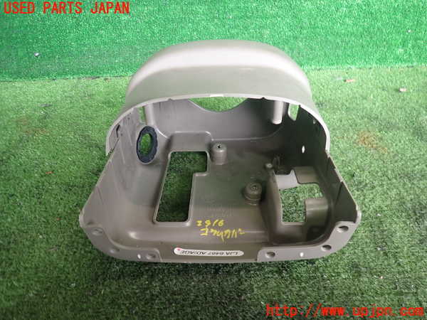 2UPJ-9239167905]ジャガー・XJ(JLDB)コラムカバー 中古_3