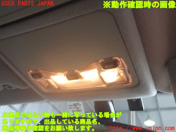 2UPJ-9239166411]ジャガー・XJ(JLDB)ルームランプ1 (真中 1列目) 中古_2