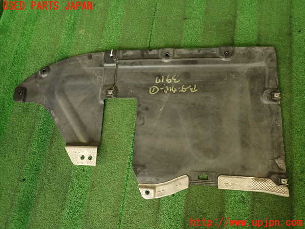 2UPJ-9239171721]BMW 323i(VB23)(E90)アンダーカバー1 中古_4