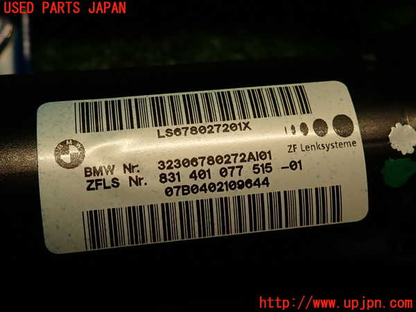 2UPJ-9239174260]BMW 323i(VB23)(E90)ステアリングシャフト 中古_3