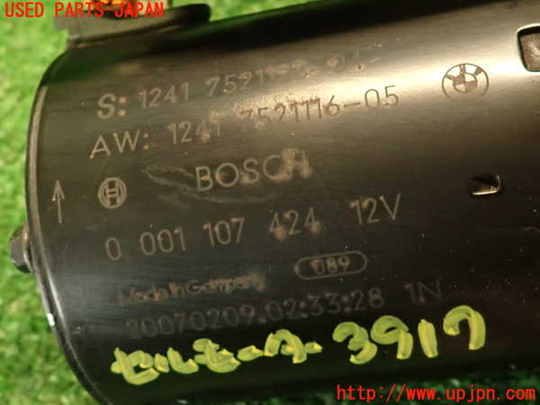 2UPJ-9239176010]BMW 323i(VB23)(E90)セルモーター 中古_3