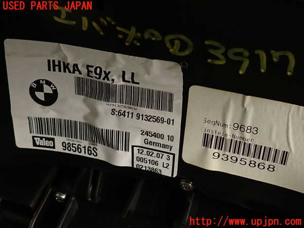 2UPJ-9239176081]BMW 323i(VB23)(E90)エバポレーター1 中古_4