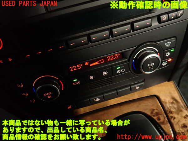 2UPJ-9239176066]BMW 323i(VB23)(E90)エアコンスイッチ1 中古_5