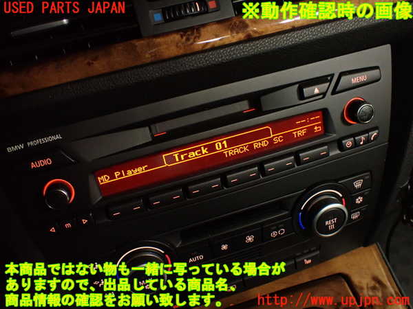 2UPJ-9239176485]BMW 323i(VB23)(E90)MDプレーヤー 中古_5