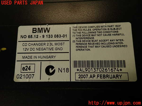 2UPJ-9239176505]BMW 323i(VB23)(E90)CDチェンジャー 中古_4