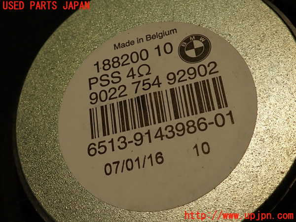 2UPJ-9239176530]BMW 323i(VB23)(E90)ウーハー 中古_2