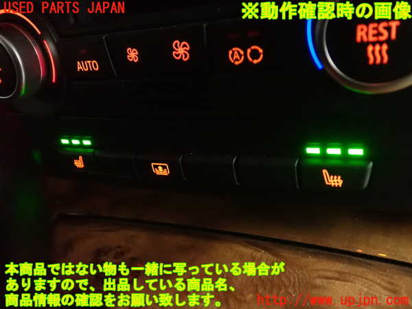 2UPJ-9239176306]BMW 323i(VB23)(E90)スイッチ1 (シートヒーター) 中古_4