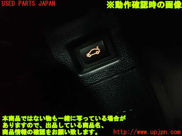2UPJ-9239176307]BMW 323i(VB23)(E90)スイッチ2 (トランクオープナー) 中古_4