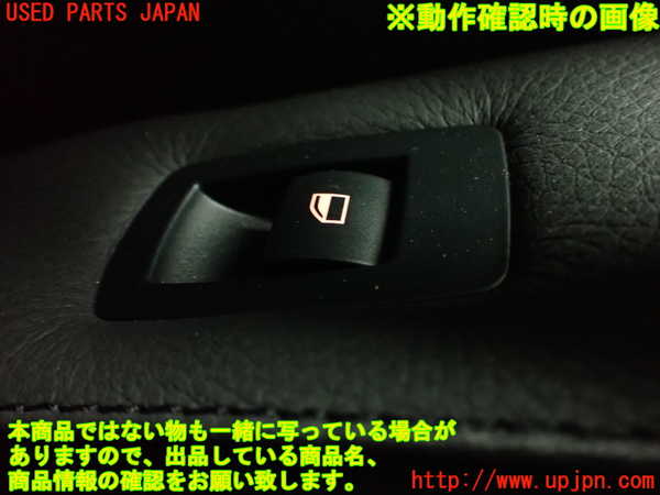 2UPJ-9239176240]BMW 323i(VB23)(E90)右前パワーウィンドウスイッチ 中古_4