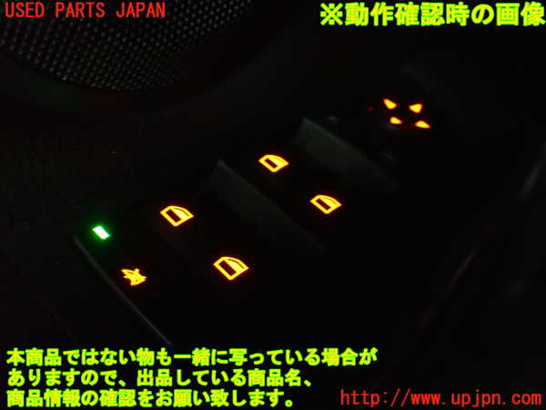 2UPJ-9239176245]BMW 323i(VB23)(E90)左前パワーウィンドウスイッチ 中古_5