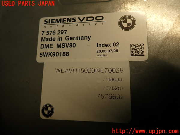 2UPJ-9239176110]BMW 323i(VB23)(E90)エンジンコンピューター DME 中古_4