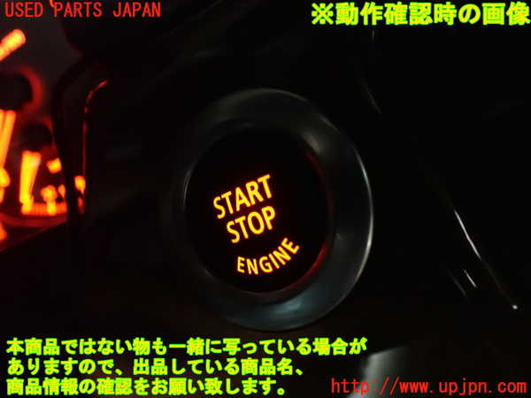 2UPJ-9239176110]BMW 323i(VB23)(E90)エンジンコンピューター DME 中古_5