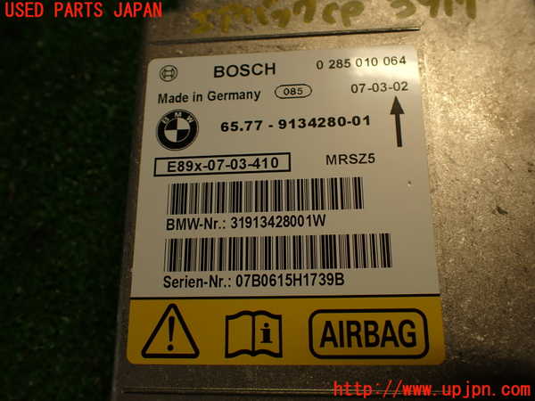 2UPJ-9239176145]BMW 323i(VB23)(E90)エアバッグコンピューター (展開済)(ジャンク品) 中古_4
