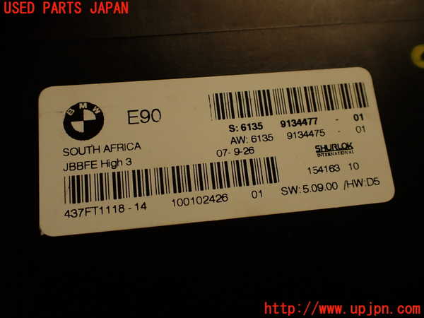 2UPJ-9239176147]BMW 323i(VB23)(E90)コンピューター2 中古_5