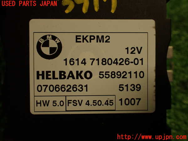 2UPJ-9239176148]BMW 323i(VB23)(E90)コンピューター3 (EKPM3) 中古_4