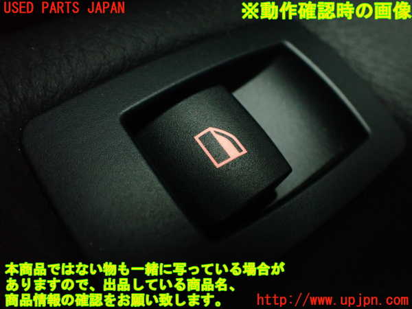 2UPJ-9239171324]BMW 323i(VB23)(E90)左後ドア内張り 中古_5