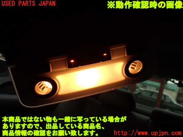 2UPJ-9239176412]BMW 323i(VB23)(E90)ルームランプ2 (2列目真中) 中古_4
