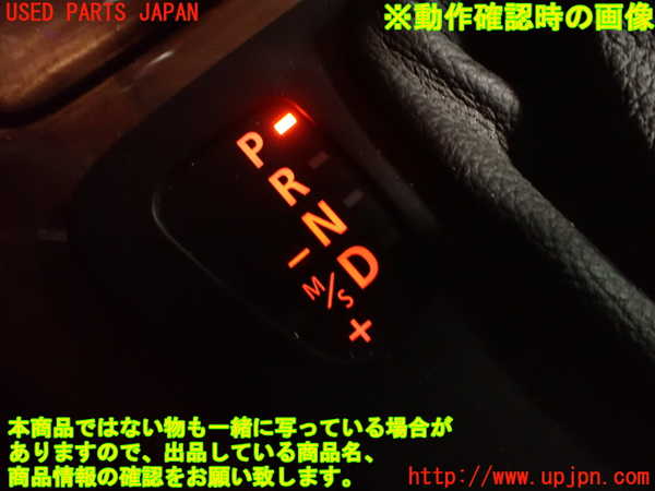 2UPJ-9239177575]BMW 323i(VB23)(E90)シフトブーツ 中古_5
