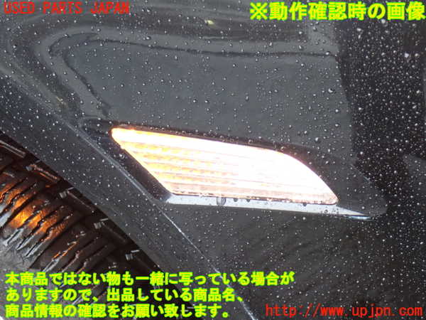 2UPJ-9239181160]ポルシェ・カイエン(9PAM5501)右ウィンカーレンズ 中古_3