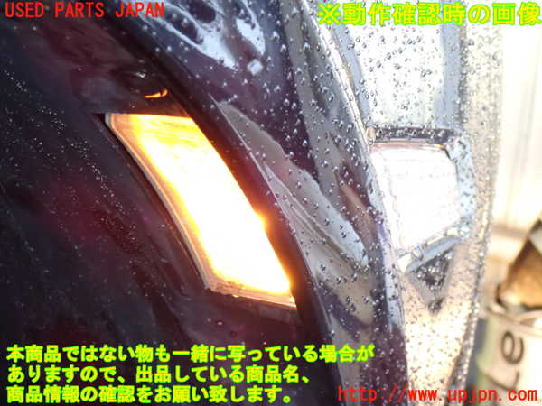 2UPJ-9239181160]ポルシェ・カイエン(9PAM5501)右ウィンカーレンズ 中古_4