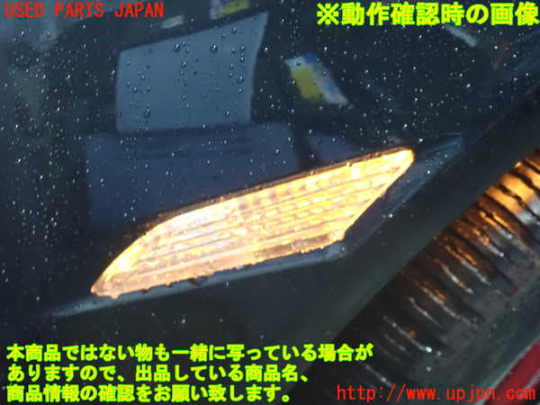 2UPJ-9239181162]ポルシェ・カイエン(9PAM5501)左ウィンカーレンズ 中古_3